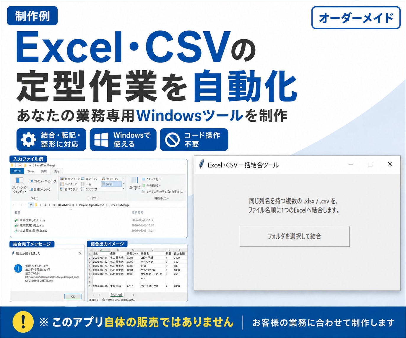 https://d1i4xkpmczcais.cloudfront.net/service/100339/69b5170ea890c6d68b821195e21caedd.png