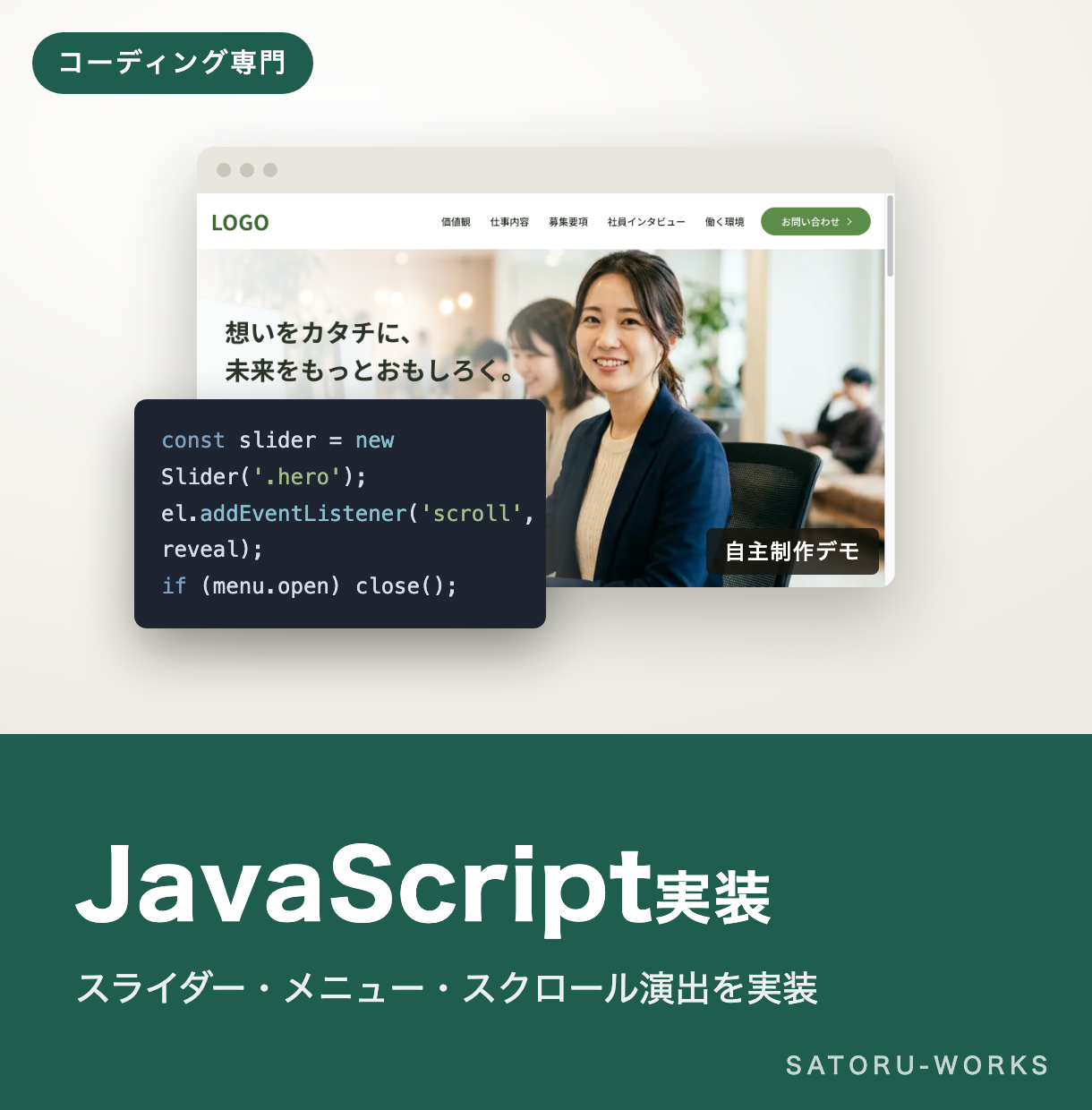 https://d1i4xkpmczcais.cloudfront.net/service/100481/0da767713eab1b4ccc332b745095de29.png