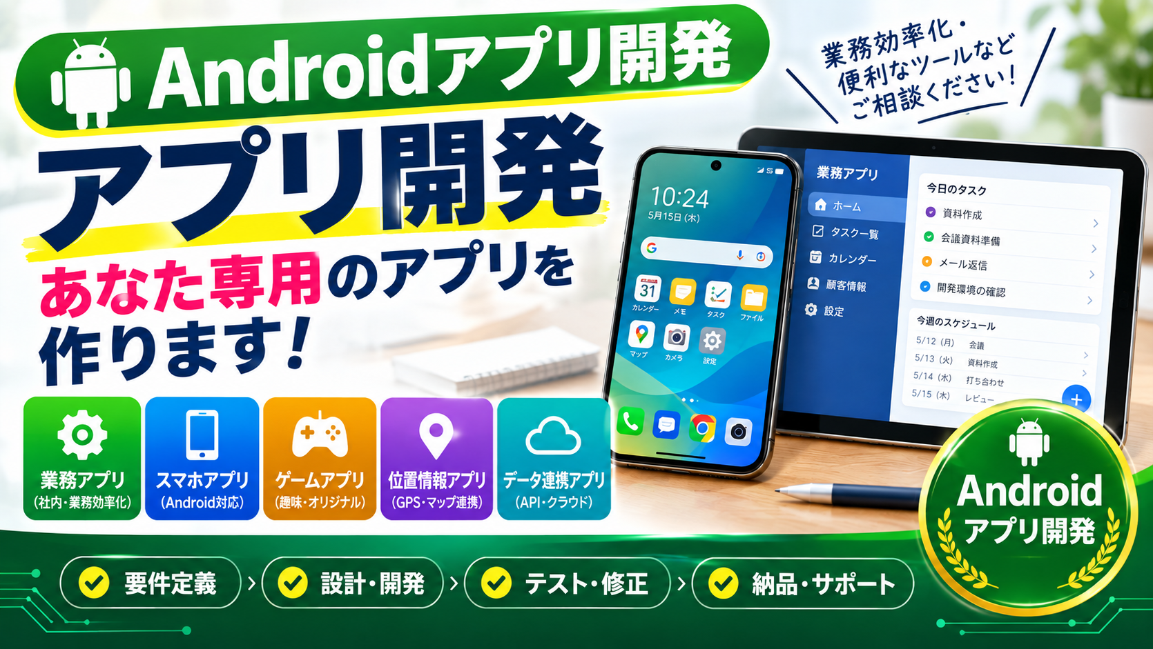 https://d1i4xkpmczcais.cloudfront.net/service/100711/0a84812c47a007d33fe270eadb0d6c30.png