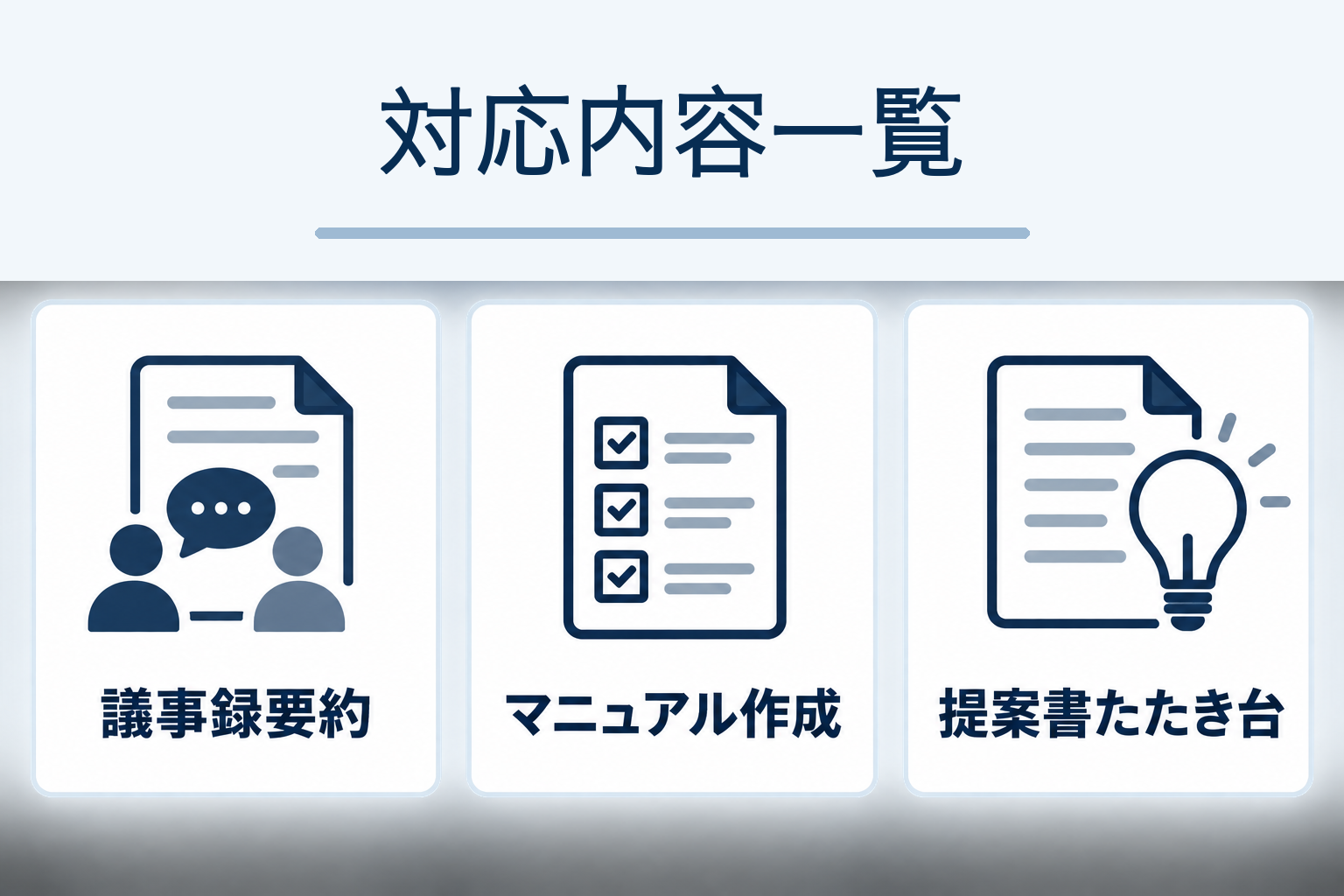 https://d1i4xkpmczcais.cloudfront.net/service/100862/902fd6c3fb93105499e586807c1e2367.png