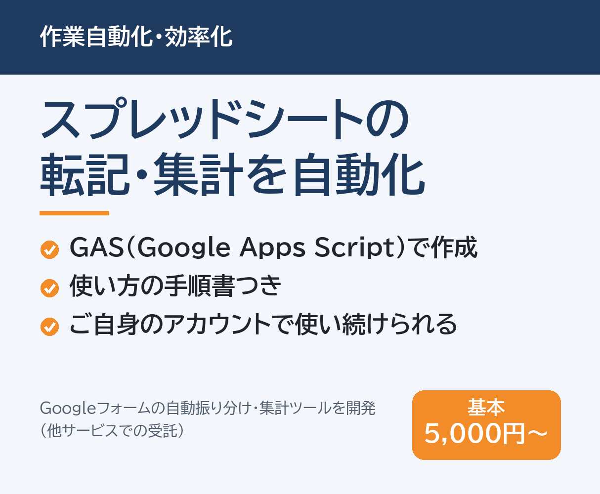 https://d1i4xkpmczcais.cloudfront.net/service/100872/8566c5c643387e0f938cbd5bd87f691e.png