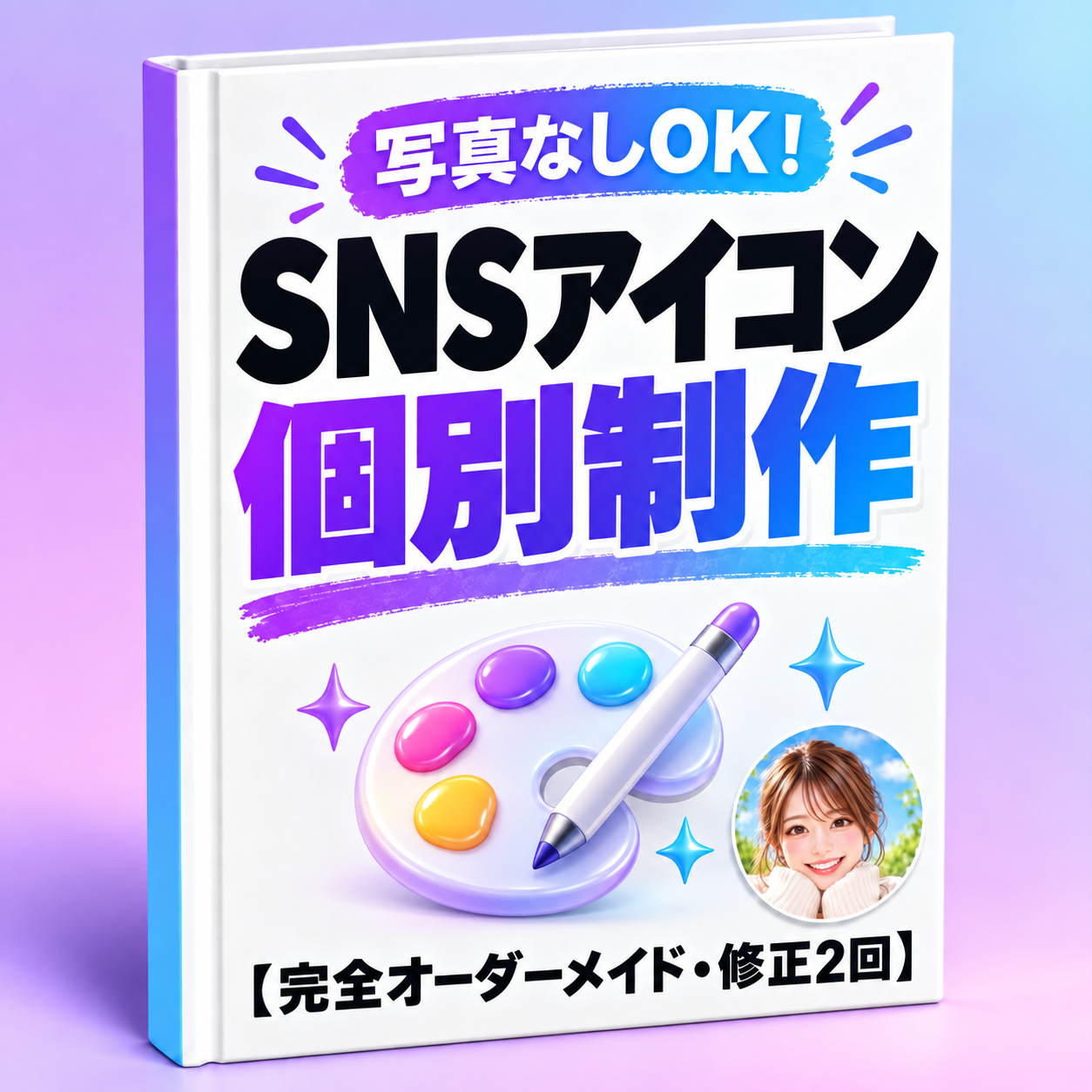 https://d1i4xkpmczcais.cloudfront.net/service/100891/6efcdeee3acb39d6b3277fec244da03a.png