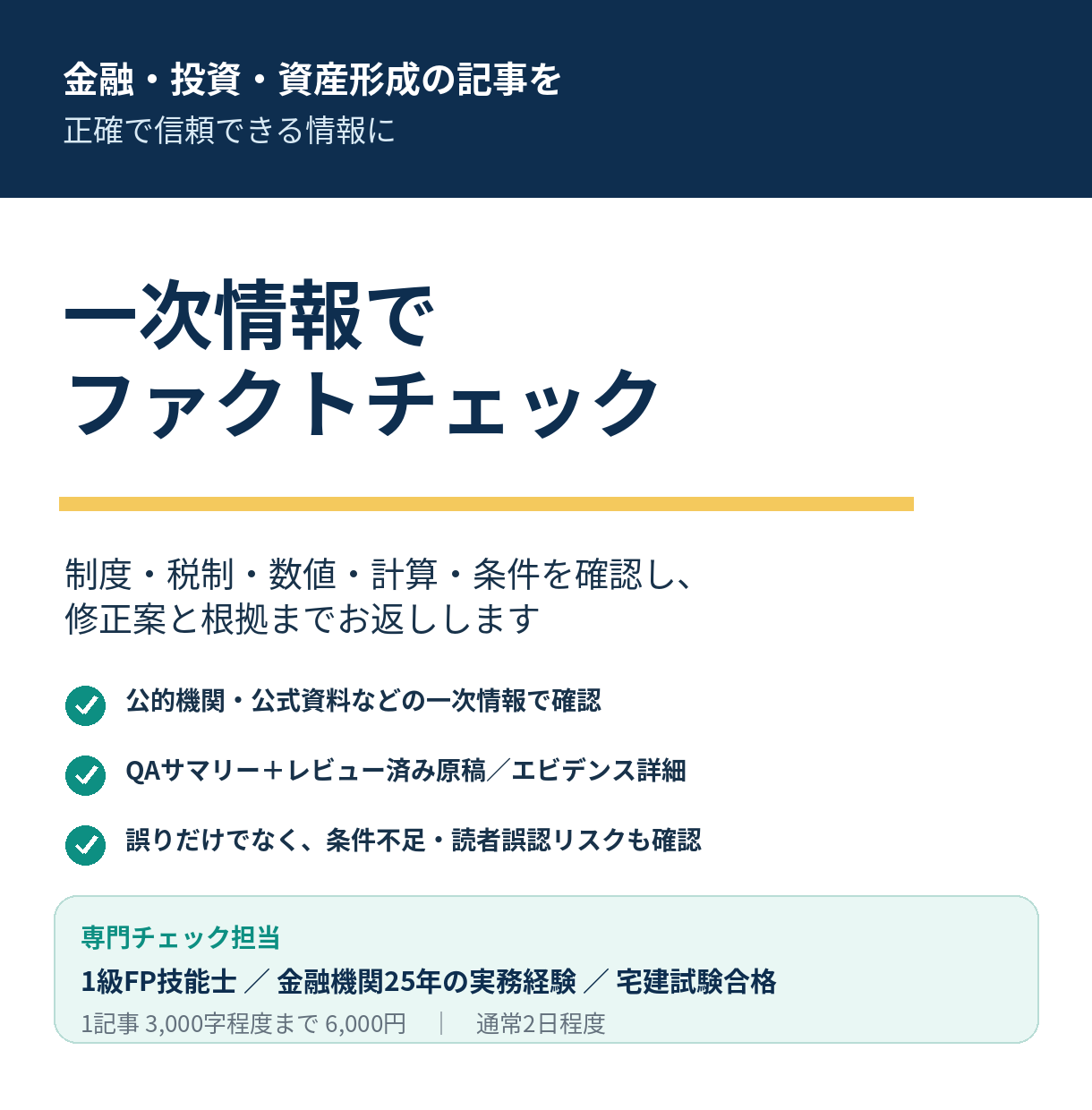 https://d1i4xkpmczcais.cloudfront.net/service/100935/aa450306a3ca3aaeba400efc6789886f.png