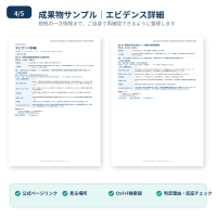 https://d1i4xkpmczcais.cloudfront.net/service/100935/mini/b459c6cae8e755698f747e7d66e47162.png