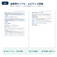 https://d1i4xkpmczcais.cloudfront.net/service/100935/mini/eed1e48aa095a0f55775014855be2053.png