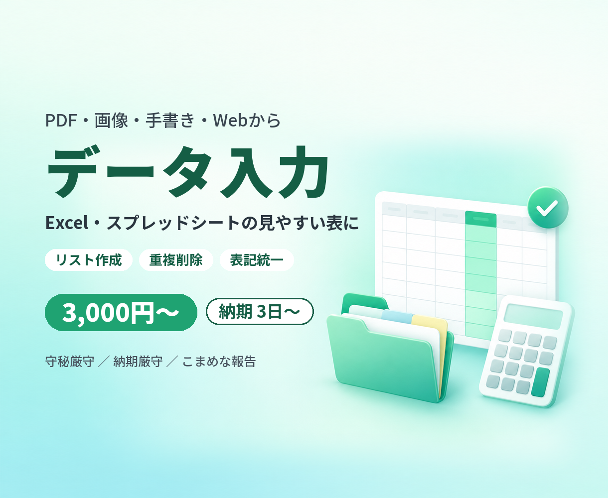 https://d1i4xkpmczcais.cloudfront.net/service/101083/4679976ced40bc6f30675e46eeb2b174.png