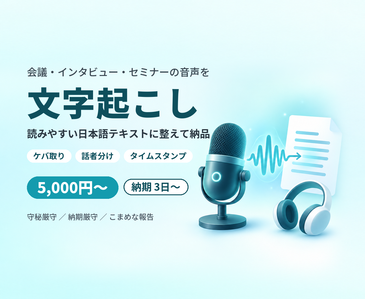 https://d1i4xkpmczcais.cloudfront.net/service/101083/bbfc8d3a601a9d3f14303042b5b59852.png