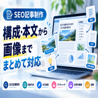 https://d1i4xkpmczcais.cloudfront.net/service/101096/mini/e1b12f54b9d204d734e679d6f50a5681.png