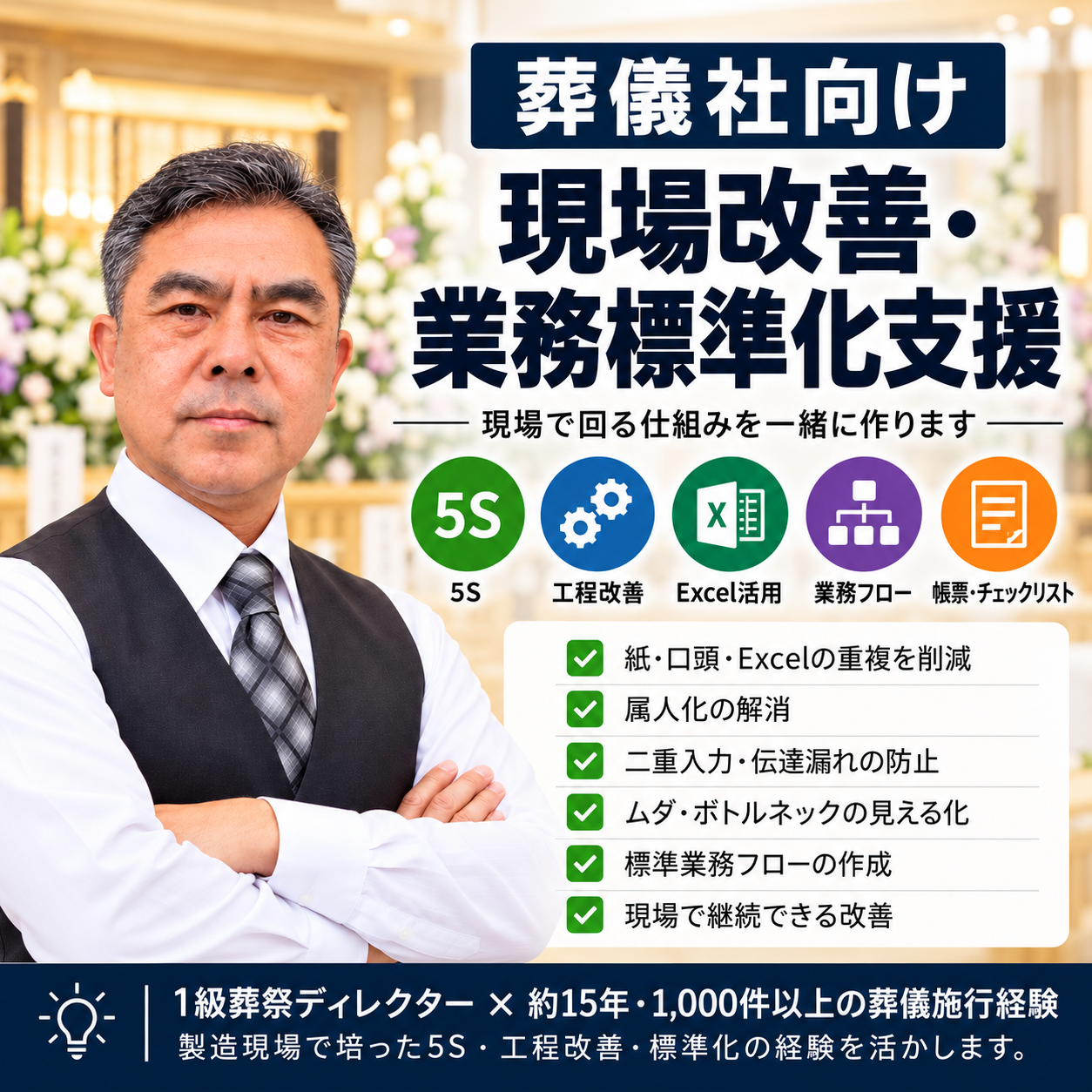 https://d1i4xkpmczcais.cloudfront.net/service/101196/cad70bf5a1cf9d79dbdab826e4e4d9f0.png