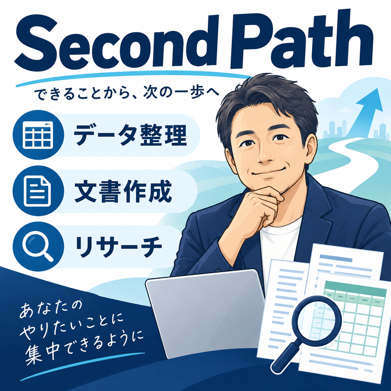 https://d1i4xkpmczcais.cloudfront.net/service/101267/811a57c8c0184e1eca40f91549881b9f.png