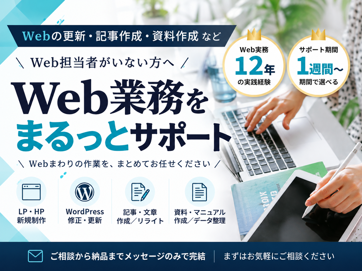 https://d1i4xkpmczcais.cloudfront.net/service/101390/c564284ff70b6604255797a2007f204d.png