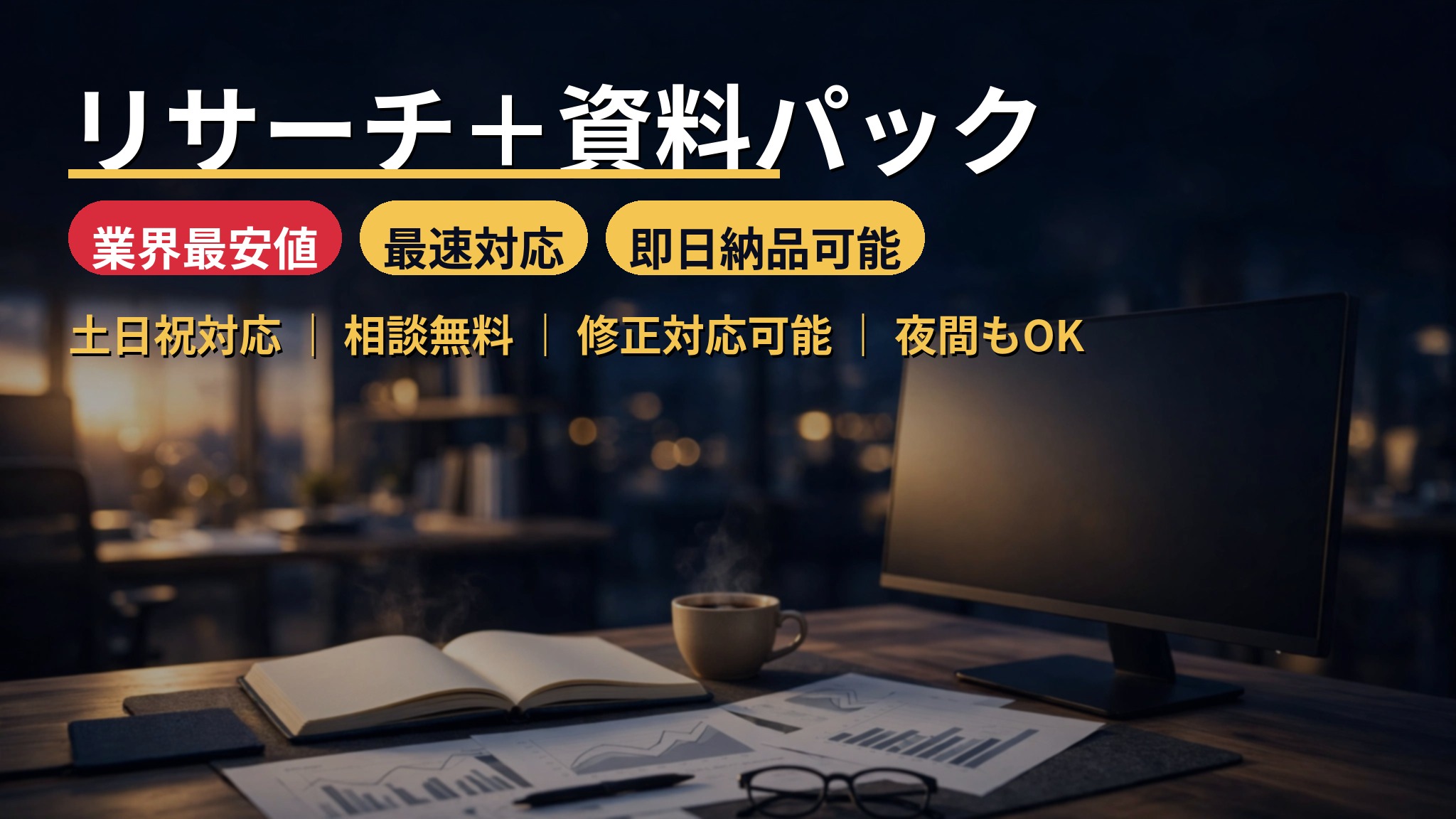 https://d1i4xkpmczcais.cloudfront.net/service/101534/c206a21c04fbcdc5300919337a2e09dc.jpeg