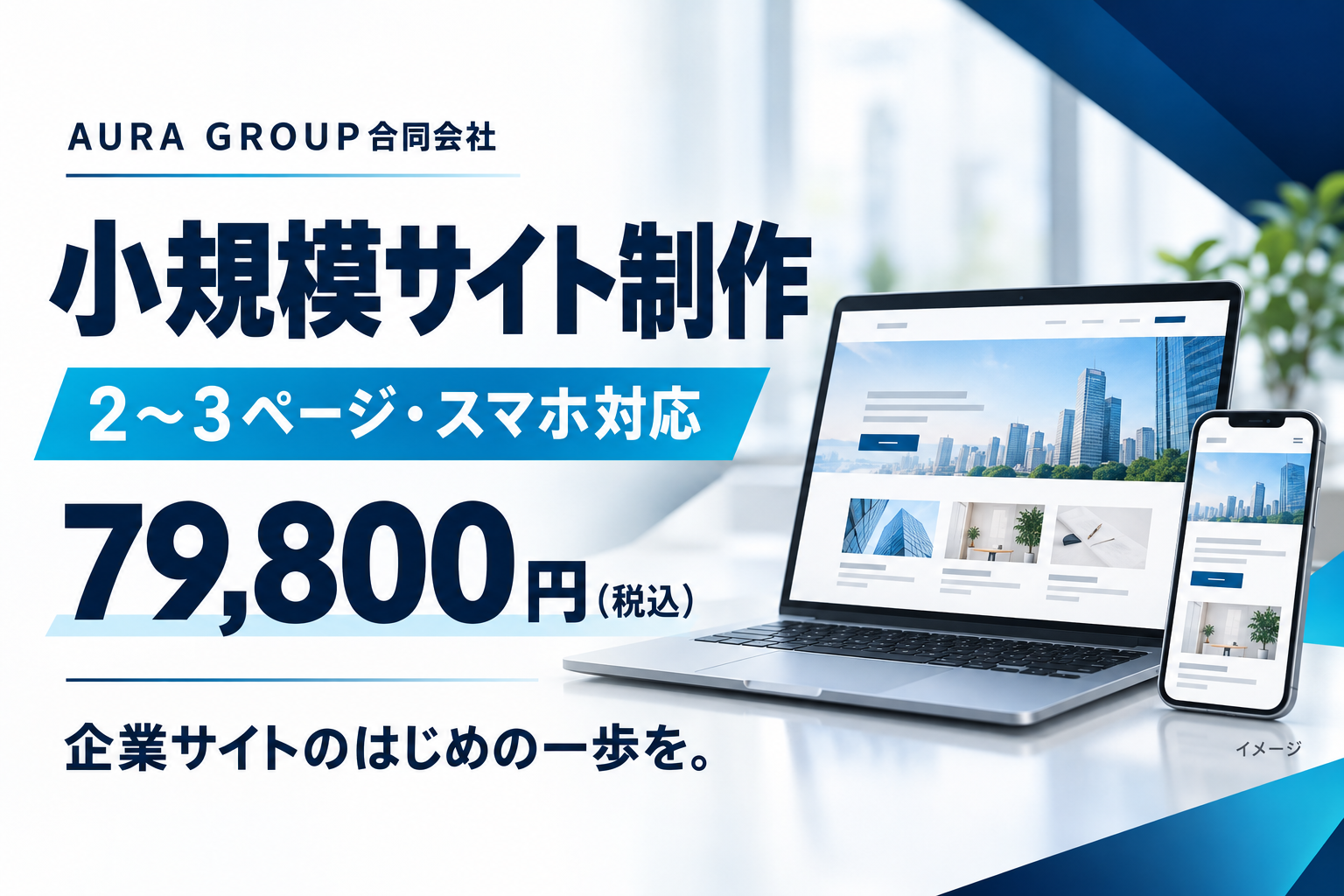 https://d1i4xkpmczcais.cloudfront.net/service/101539/68f0b4c96703ba82698ffb2b62967a03.png