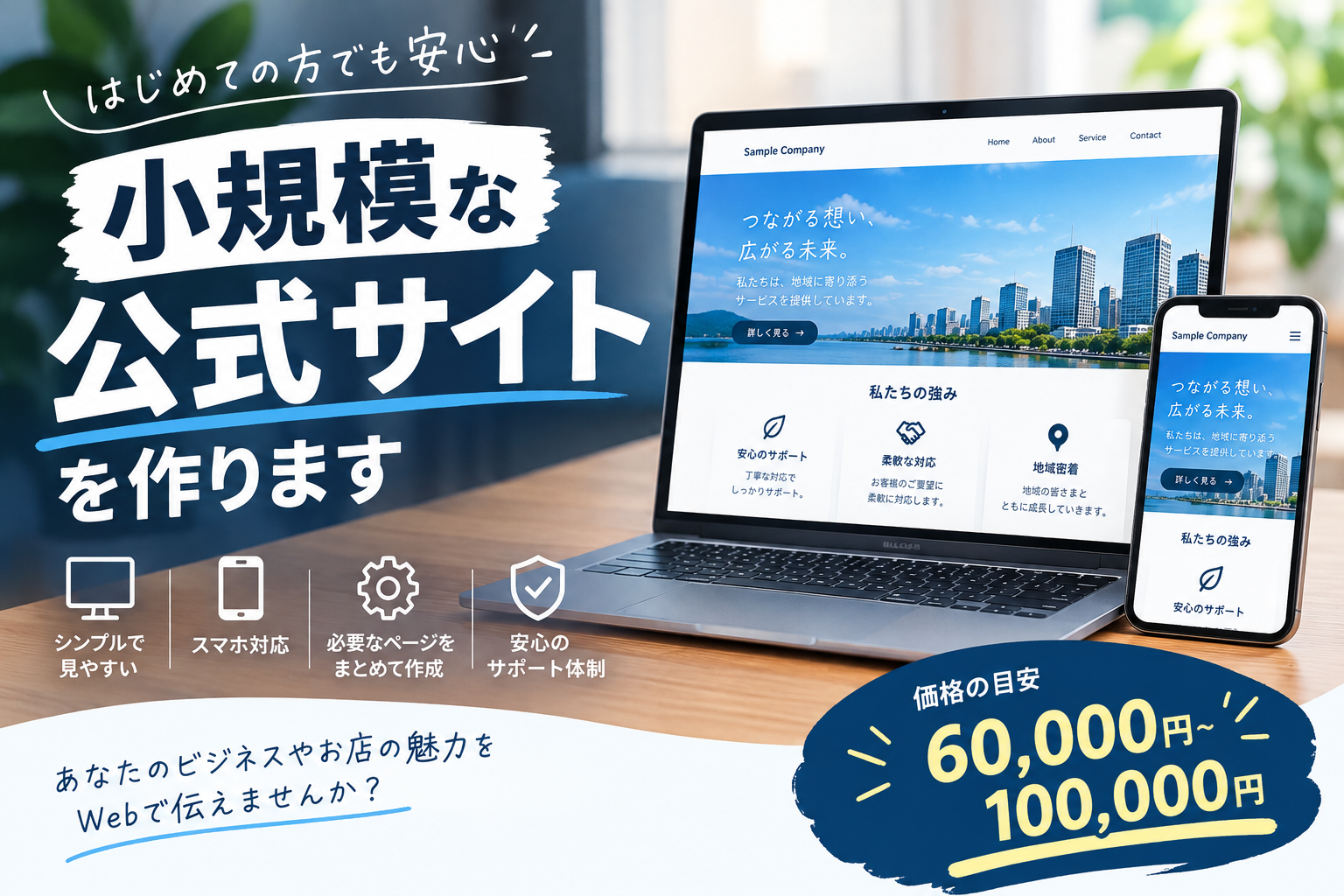 https://d1i4xkpmczcais.cloudfront.net/service/101550/19f99fc66ed096c6faaa75c30ededde8.png