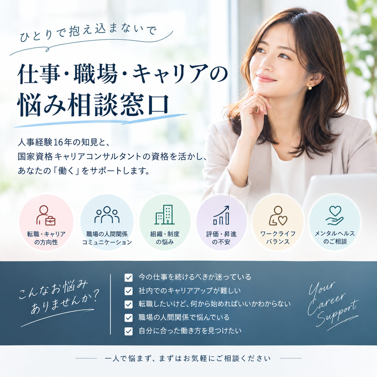 https://d1i4xkpmczcais.cloudfront.net/service/101586/885db6e9731cdafb468cad9592f893f6.png