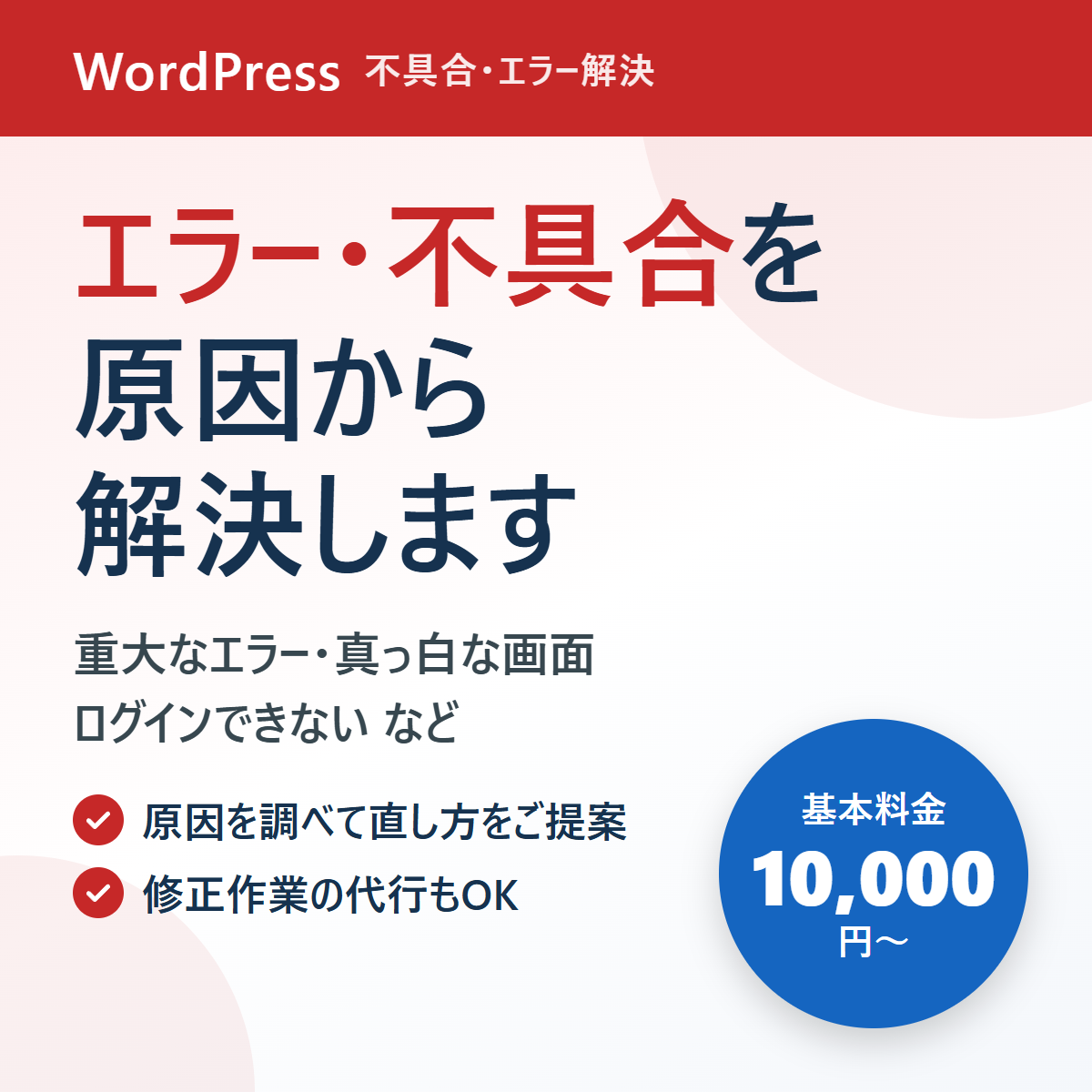 https://d1i4xkpmczcais.cloudfront.net/service/101597/45d2805c3f9f97b7a816fd5b9119039b.png