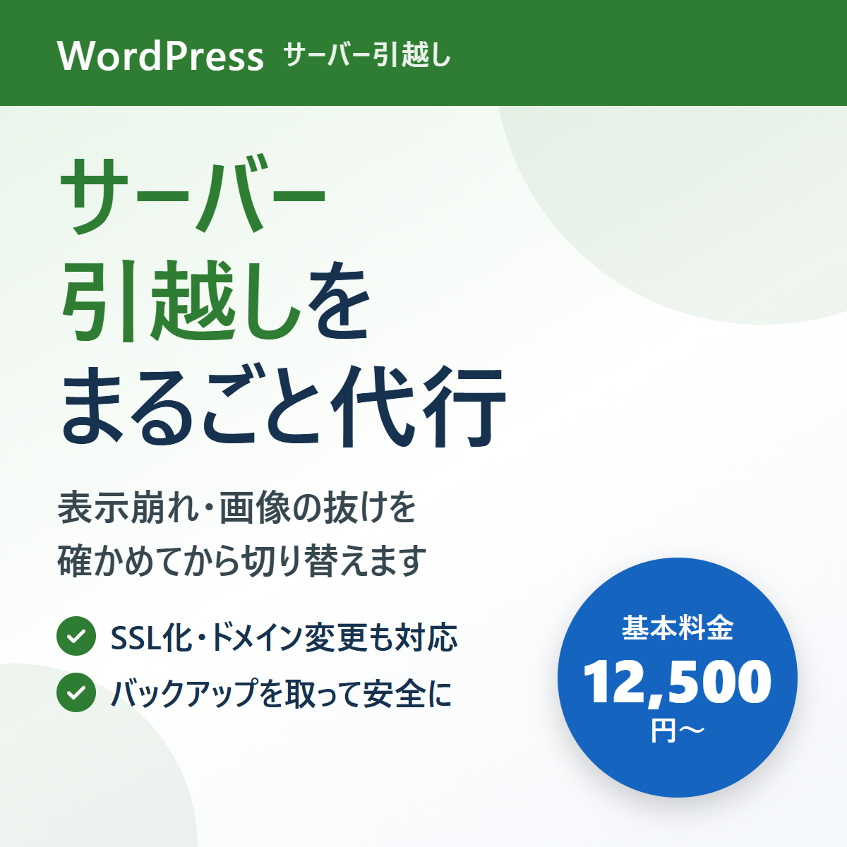 https://d1i4xkpmczcais.cloudfront.net/service/101597/f0ceb8bed54540b5bb93e9d563797d35.png