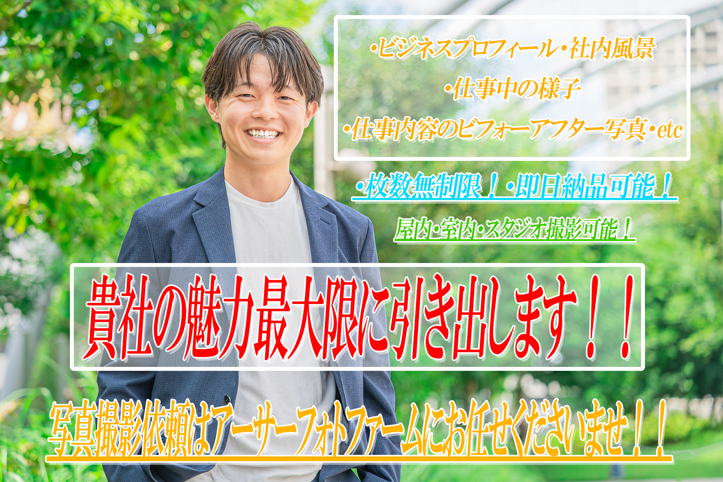 https://d1i4xkpmczcais.cloudfront.net/service/92236/382ddaa6a5902207d928ae9621fa16df.jpeg