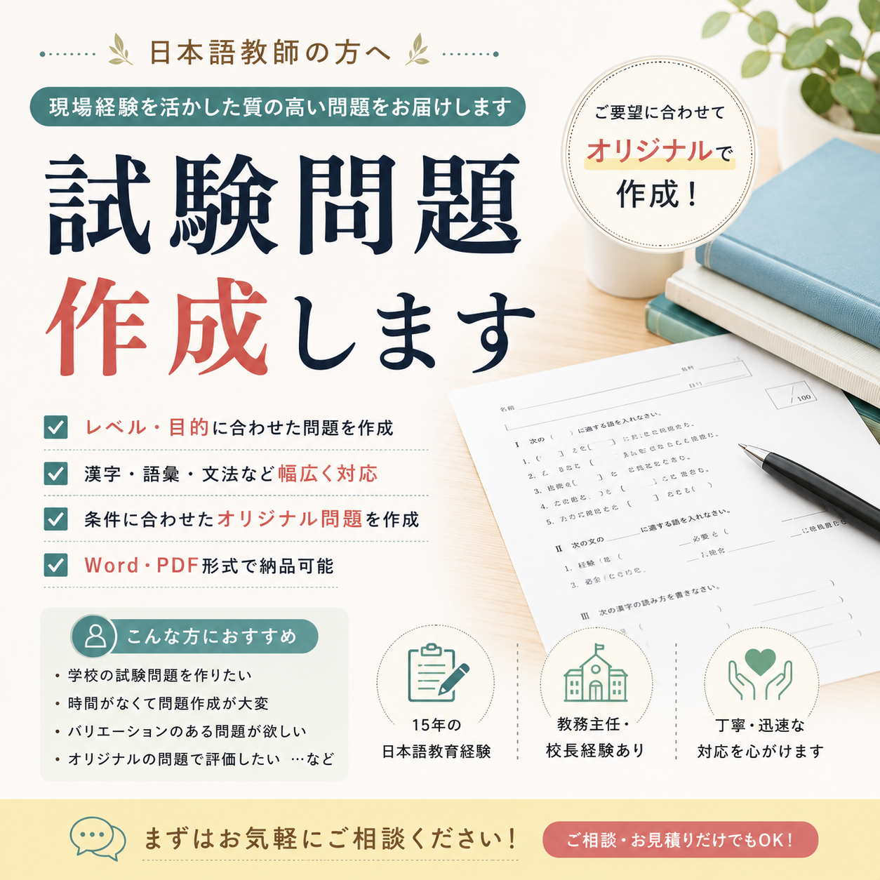 https://d1i4xkpmczcais.cloudfront.net/service/98881/d96459de57d658bb44a342afa48d75e2.png