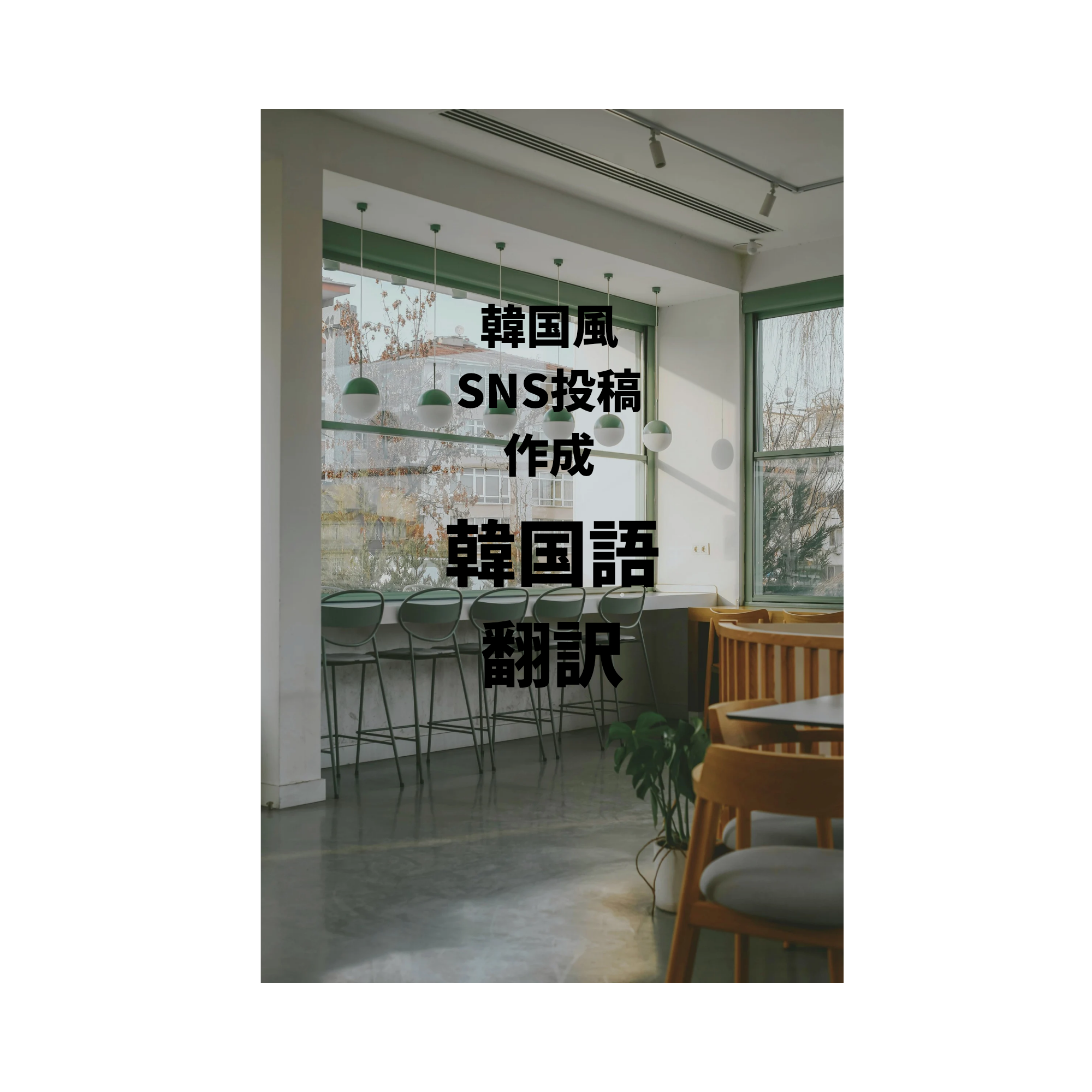 https://d1i4xkpmczcais.cloudfront.net/service/98932/2017fb4c4649f2b8bca24585891b1e36.png