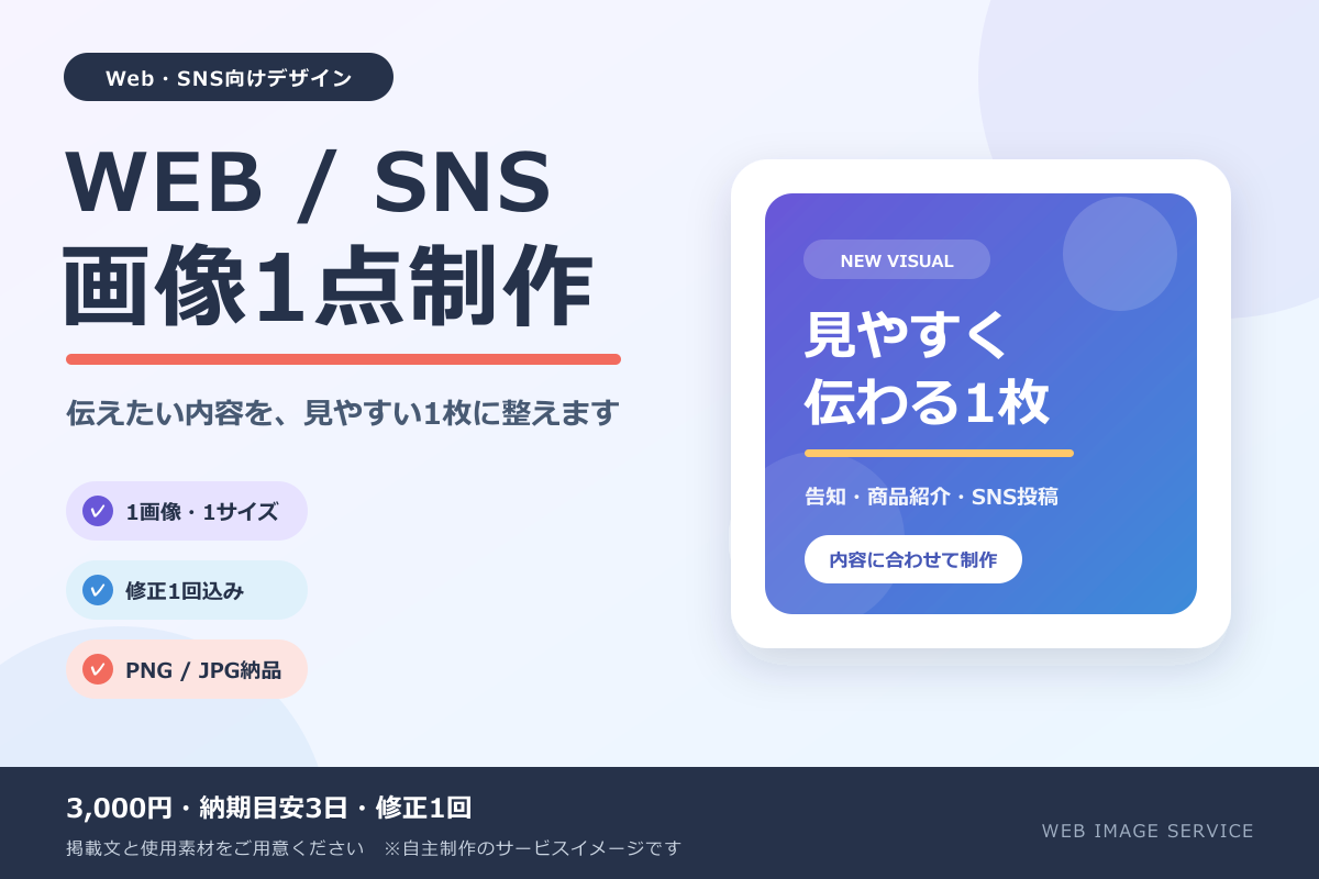 https://d1i4xkpmczcais.cloudfront.net/service/99996/06db8aab803e25fe883cf5faa34ea1bc.png