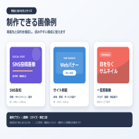 https://d1i4xkpmczcais.cloudfront.net/service/99996/mini/76ba6a443cfe6d7bda91fb1aa144963d.png